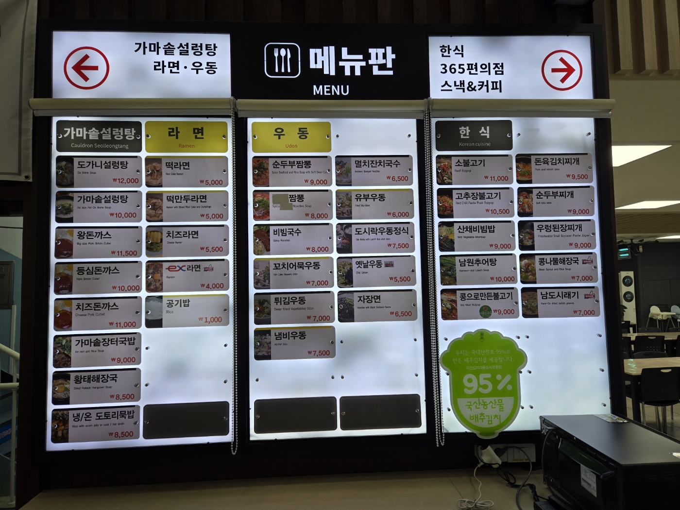 신탄진휴게소(서울방향) 대표 이미지