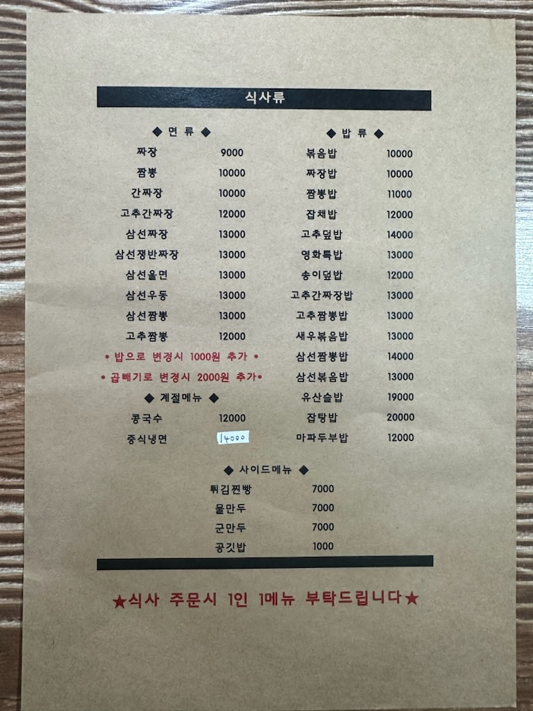 영화루