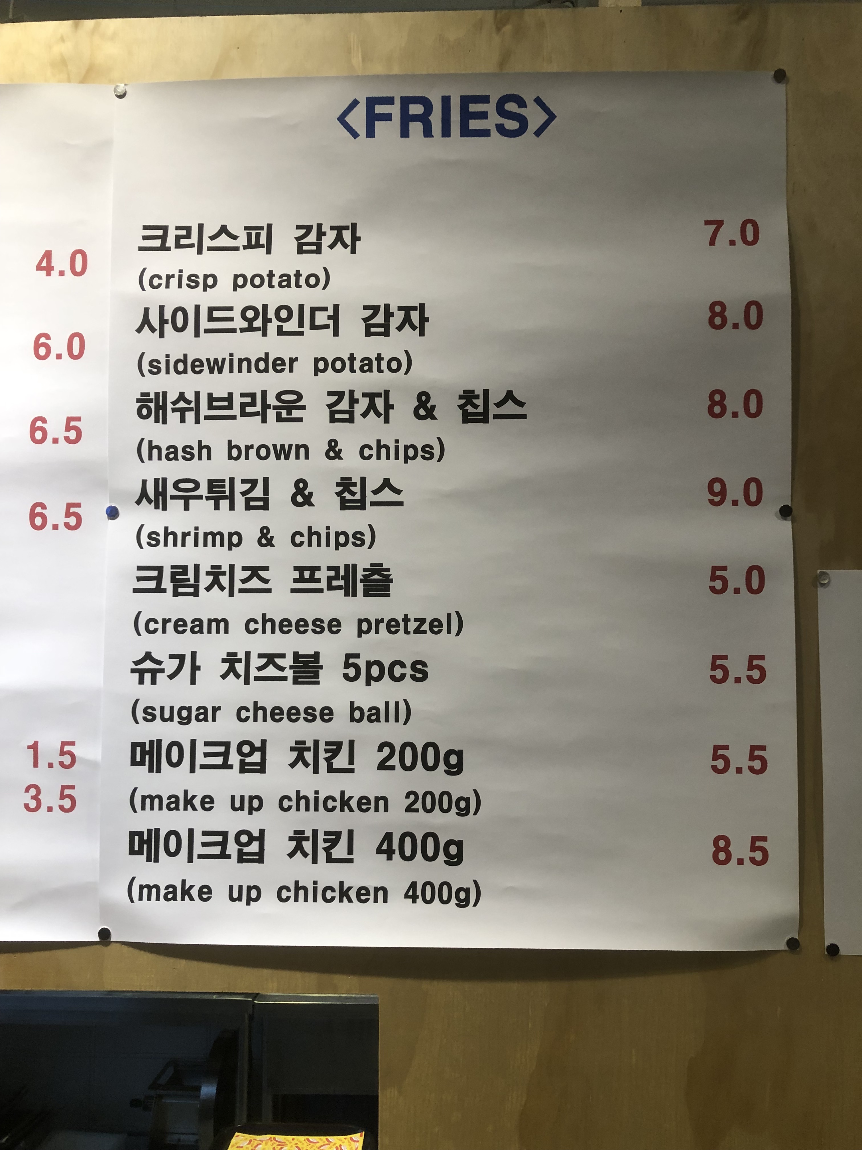 밀플랜비 대전한밭대점