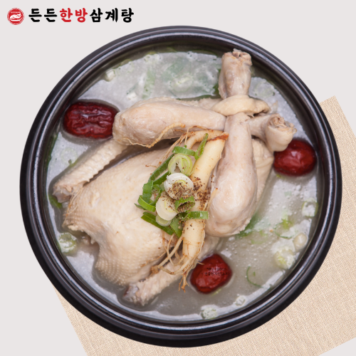 든든한방삼계탕
