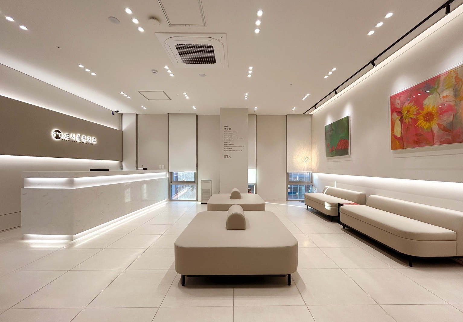 서울원치과의원 대표 이미지