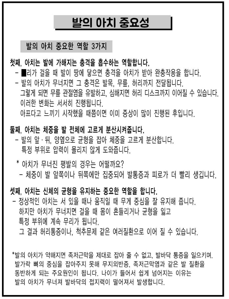 수정발관리샵