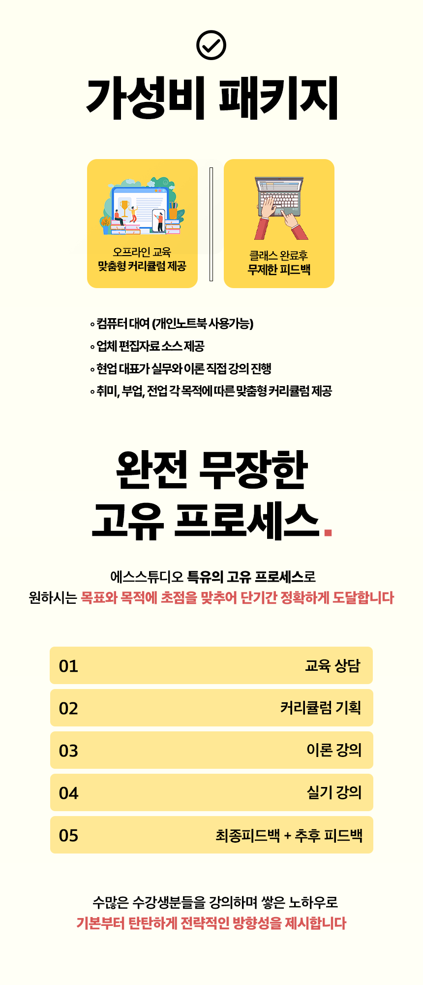 에스스튜디오
