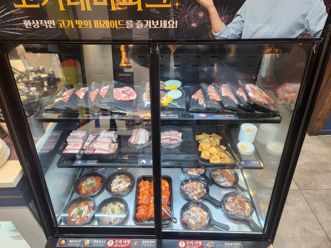 명륜진사갈비 일산풍동점