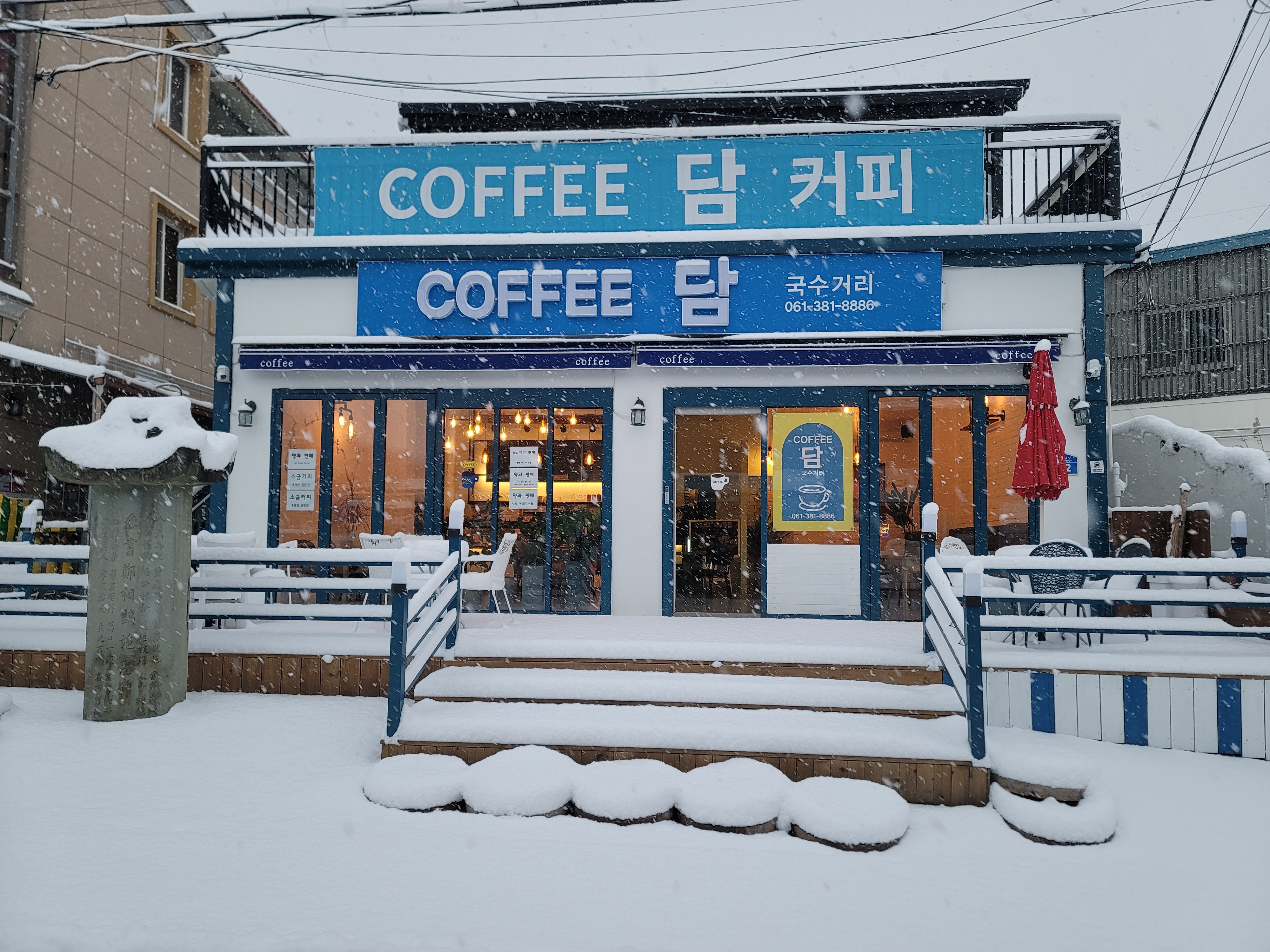 커피 담