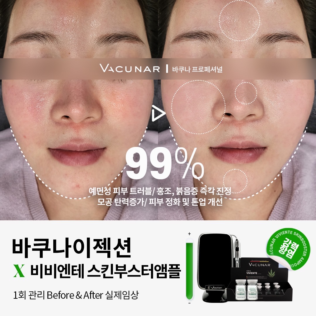더스킨앤바디