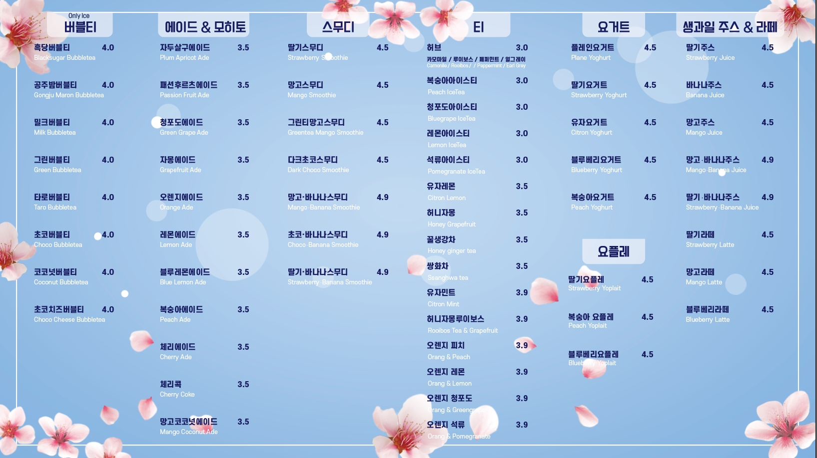 미남커피 배다리더샵점
