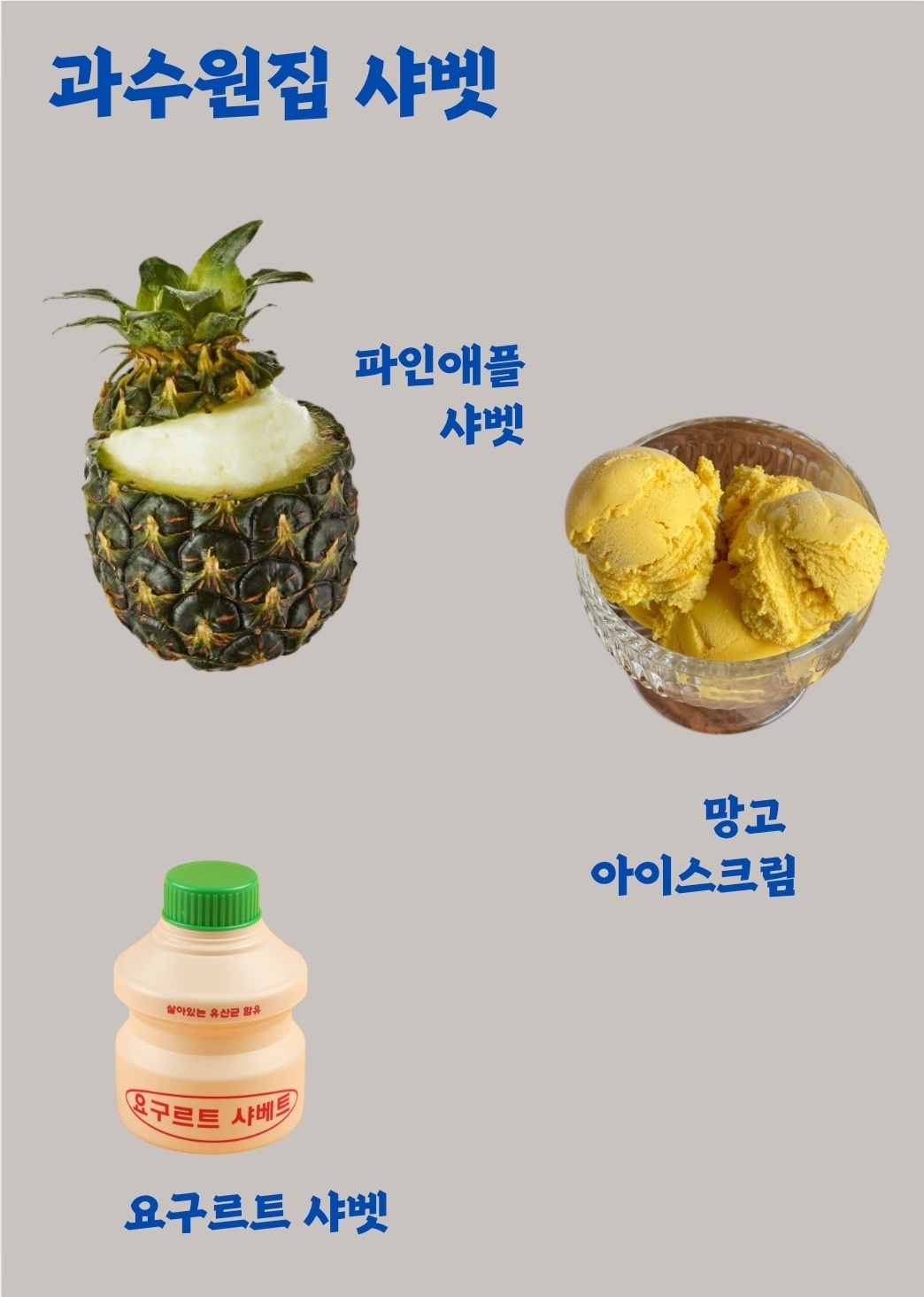 파닭회관 김천혁신점