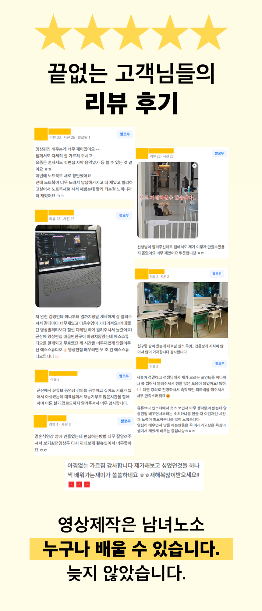 에스스튜디오