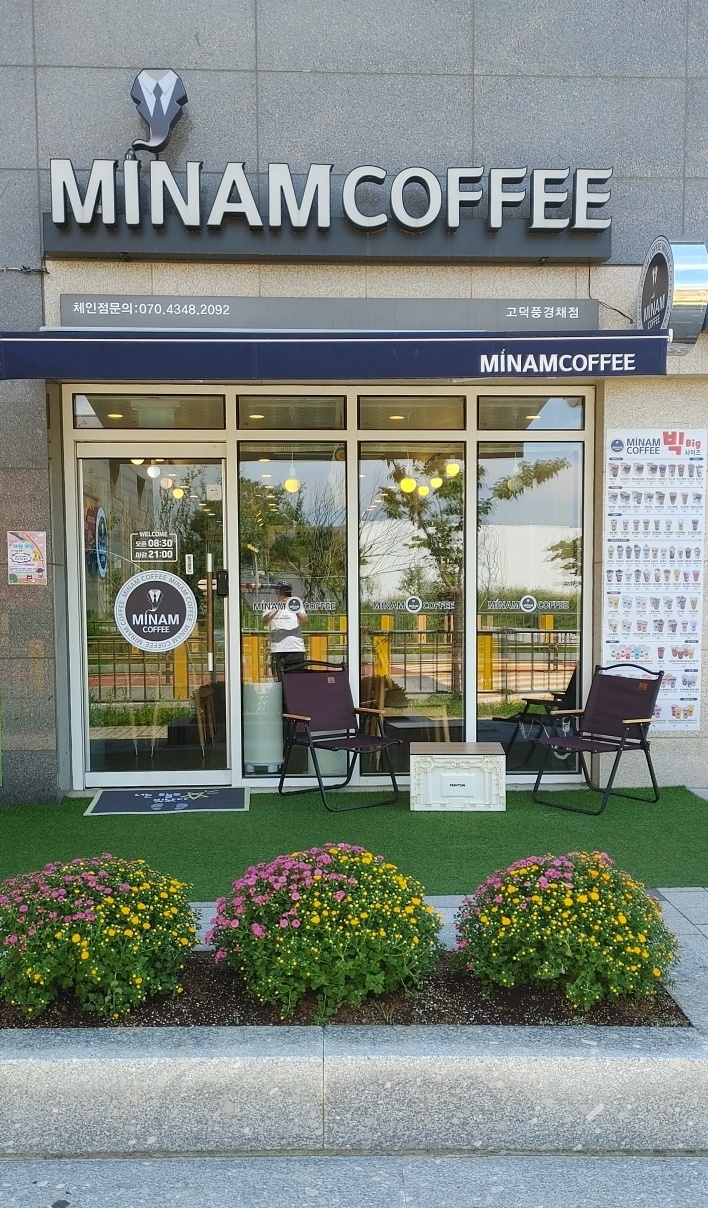 미남커피 고덕풍경채점