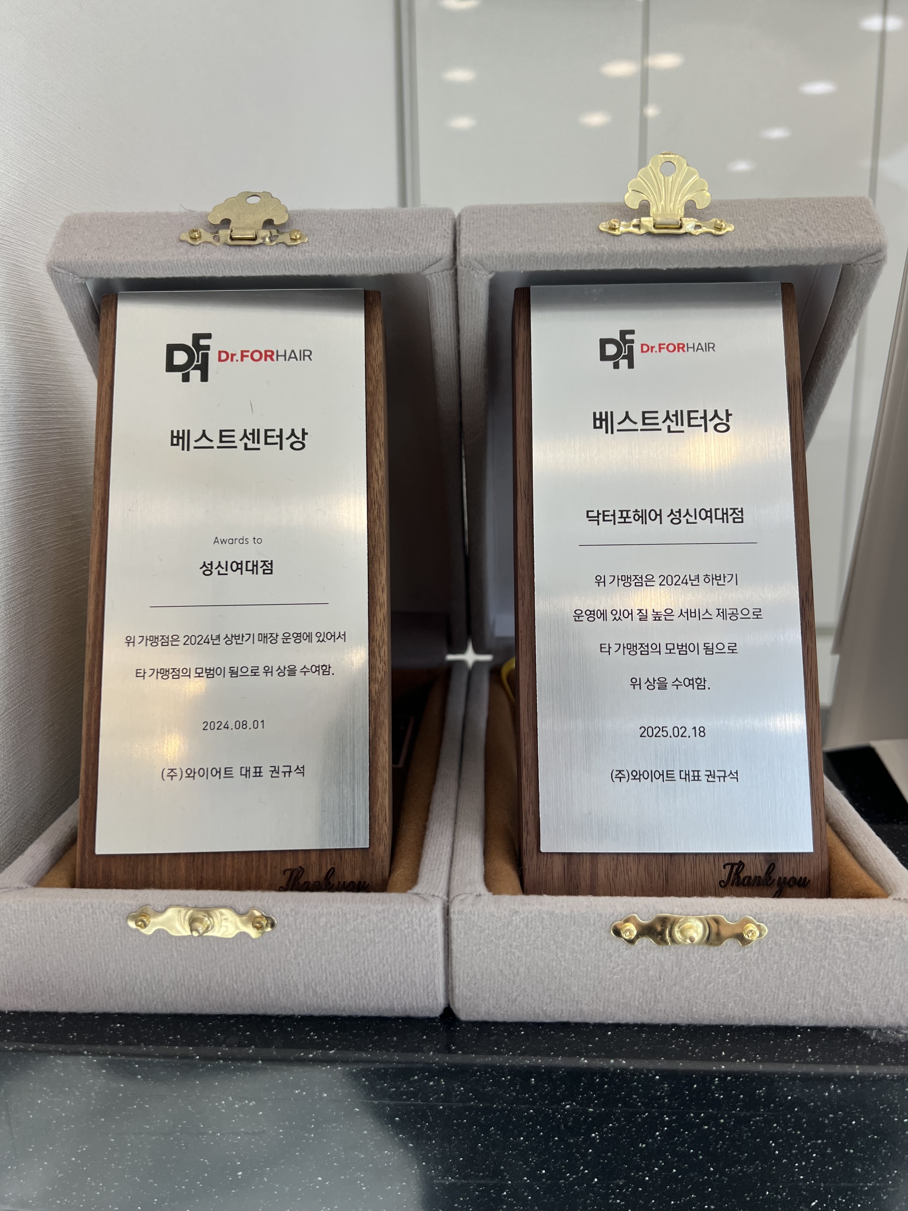 닥터포헤어 성신여대점 대표 이미지