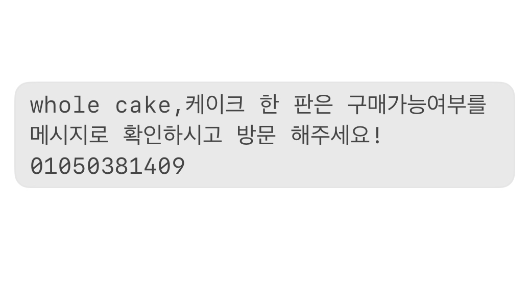 카페타이니하우스