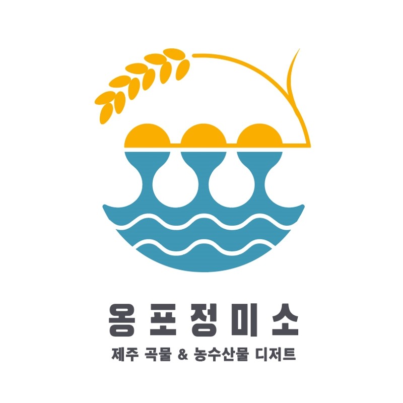 옹포정미소 한림협재본점