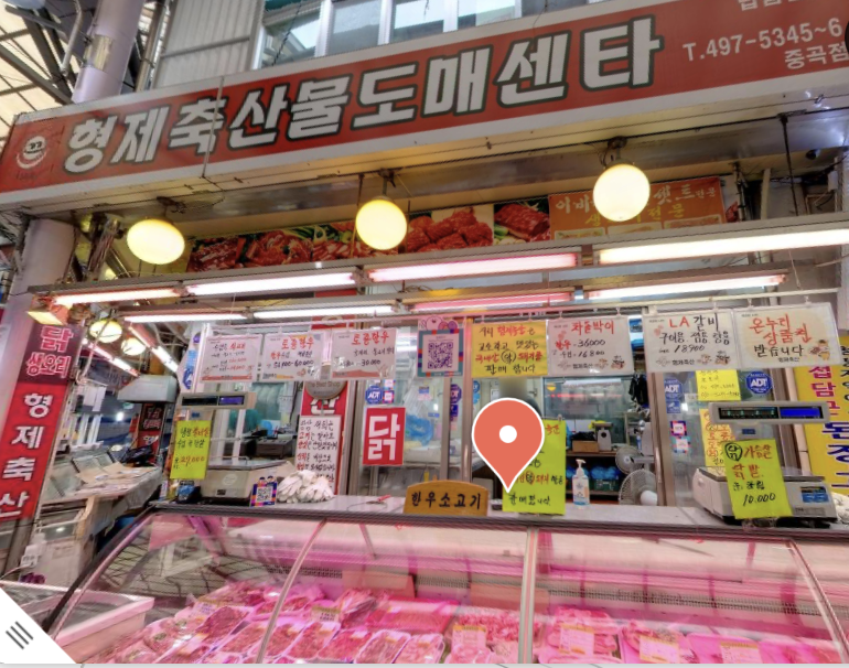 형제축산