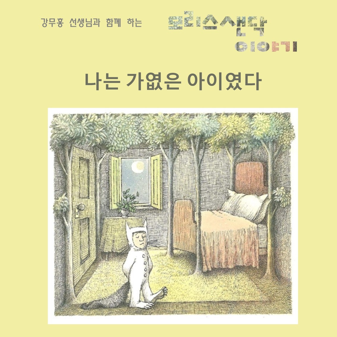 밀당책방