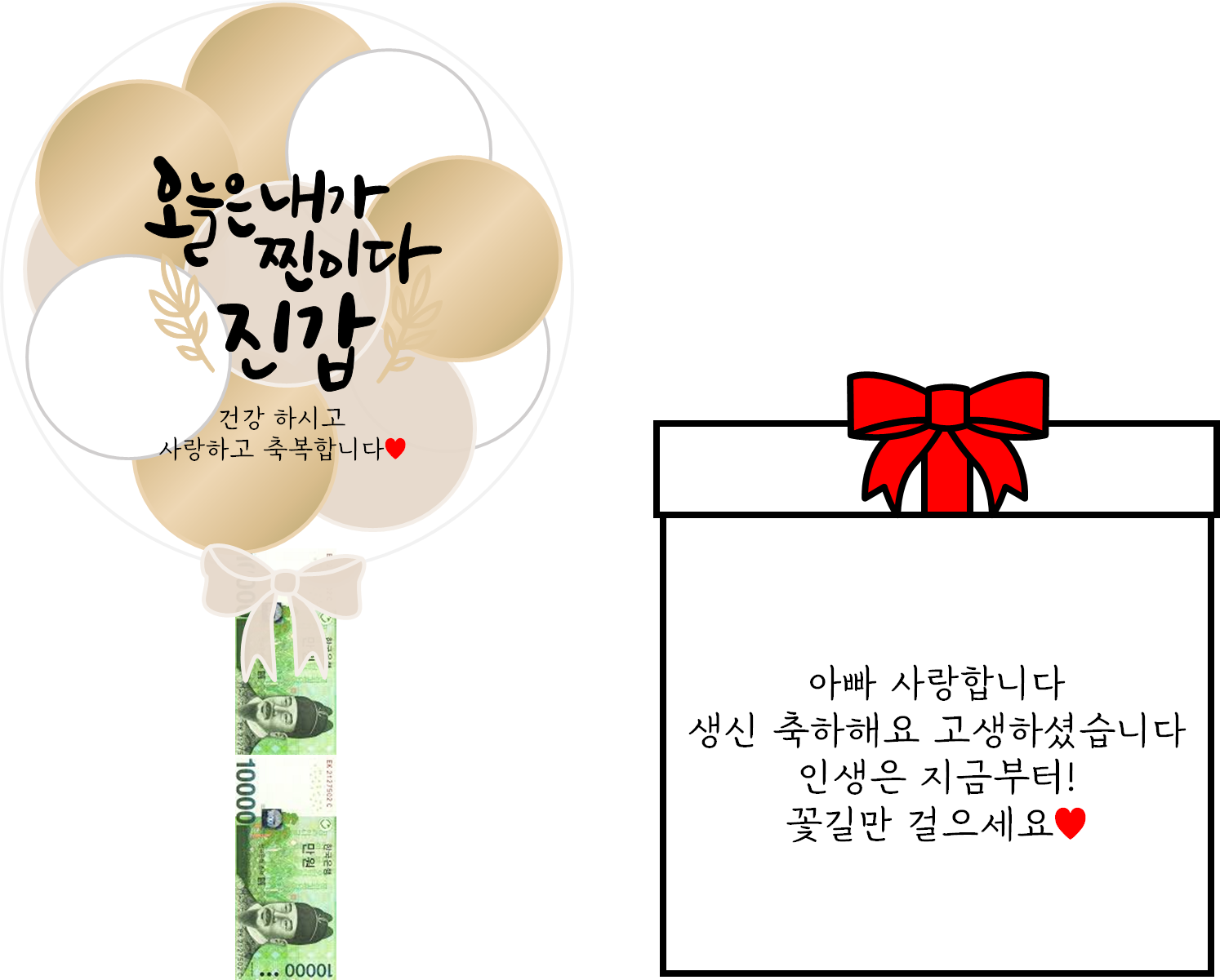 그린하우스
