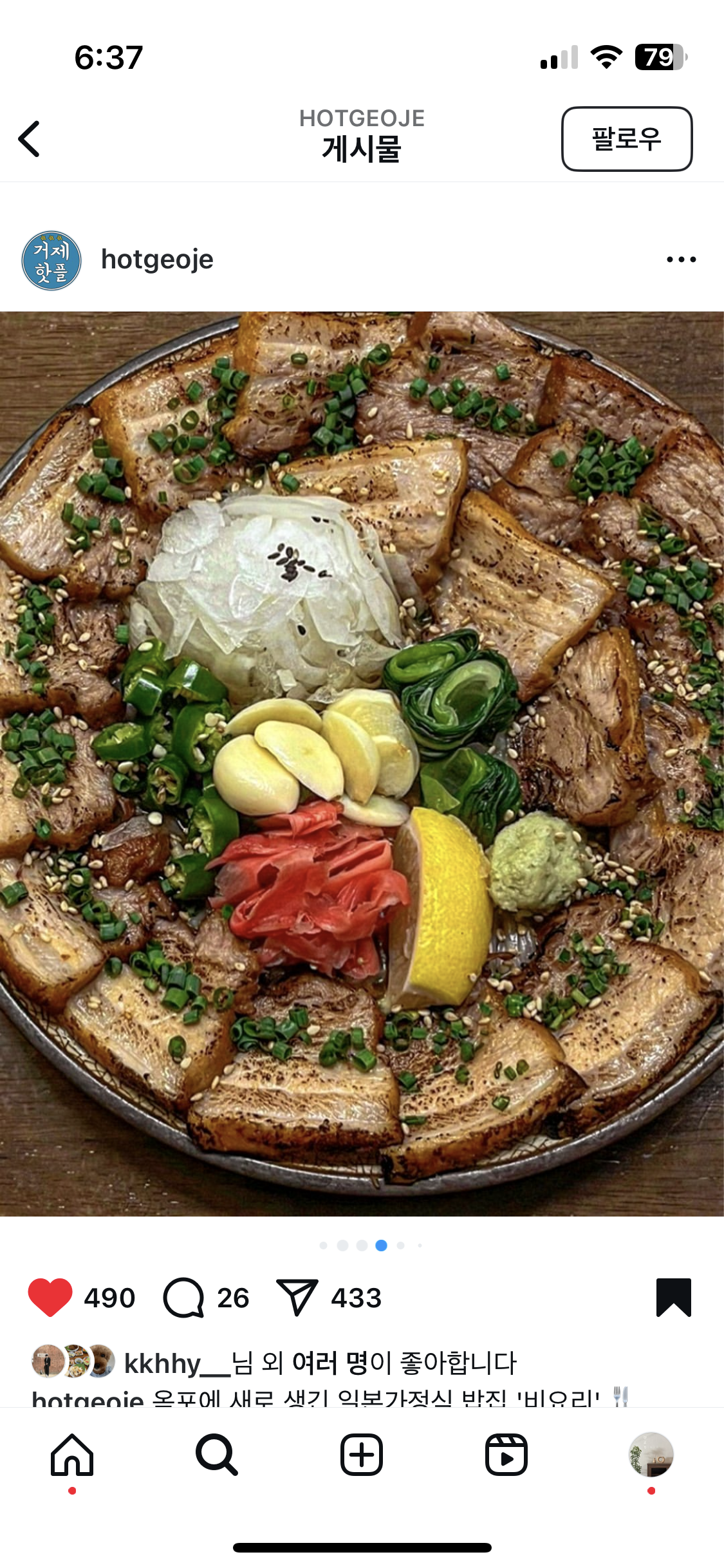 비요리