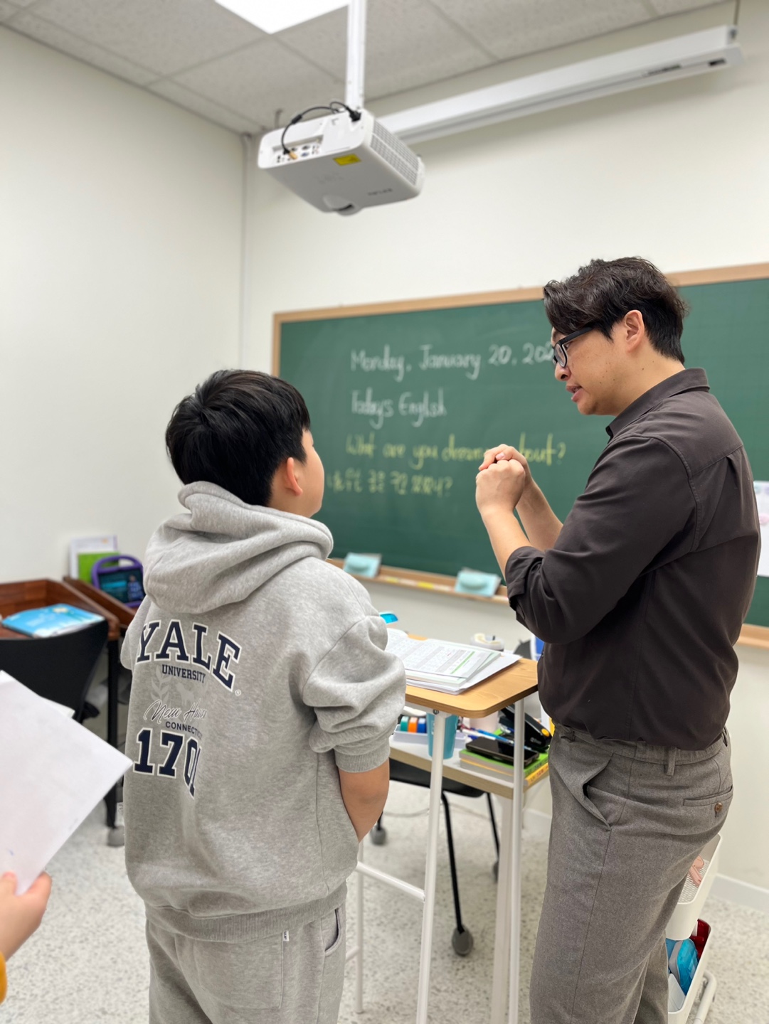 삼성영어 대치영독일대일학원