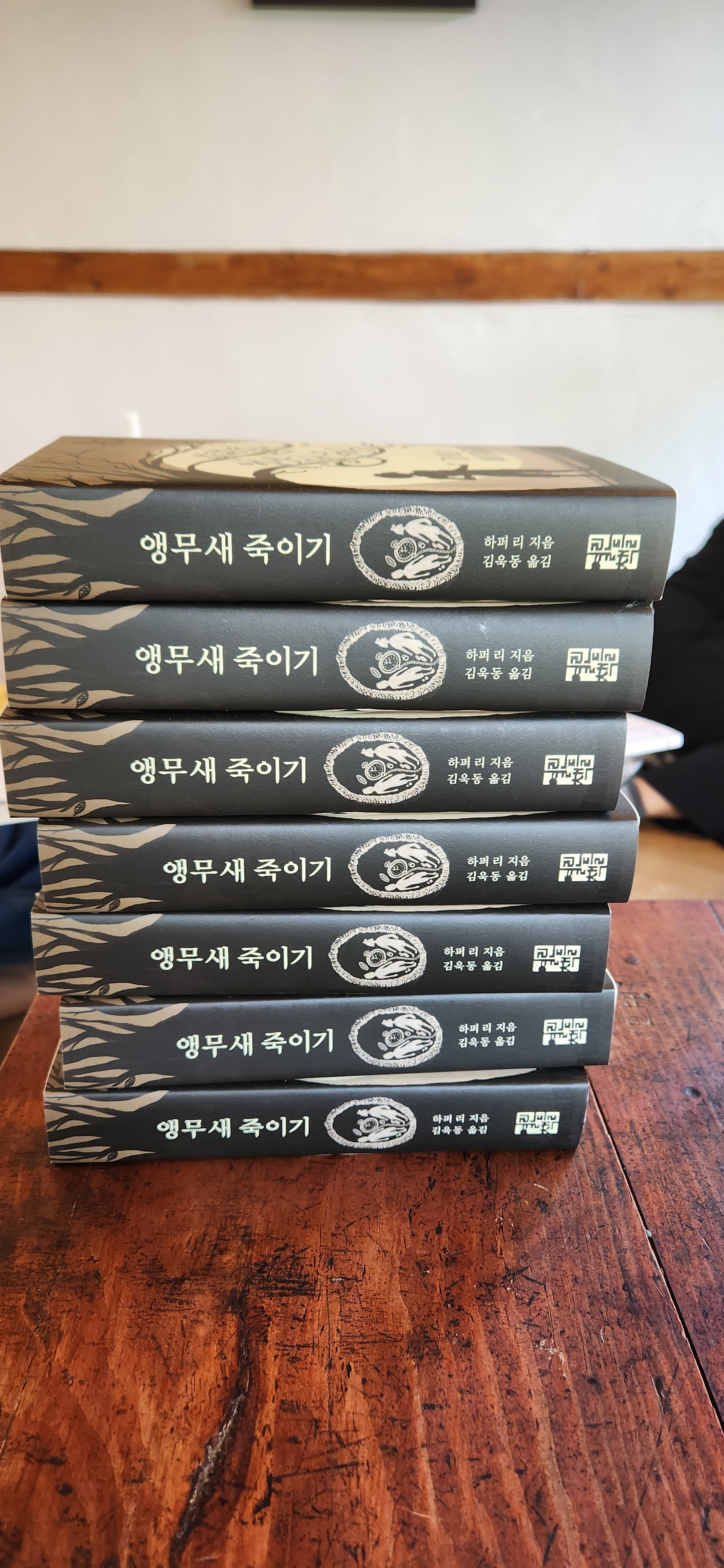 밀당책방