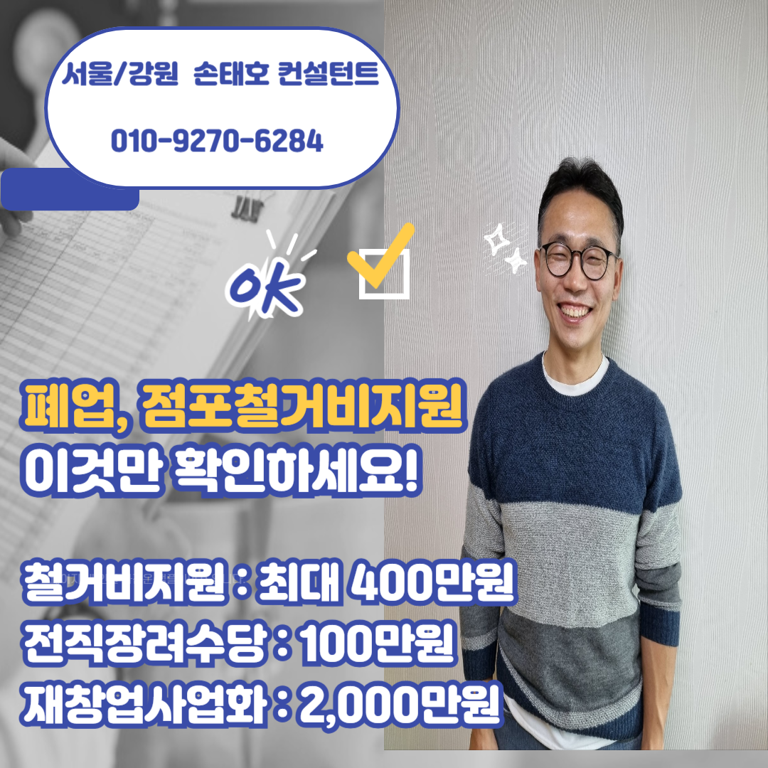 희망드림컨설팅