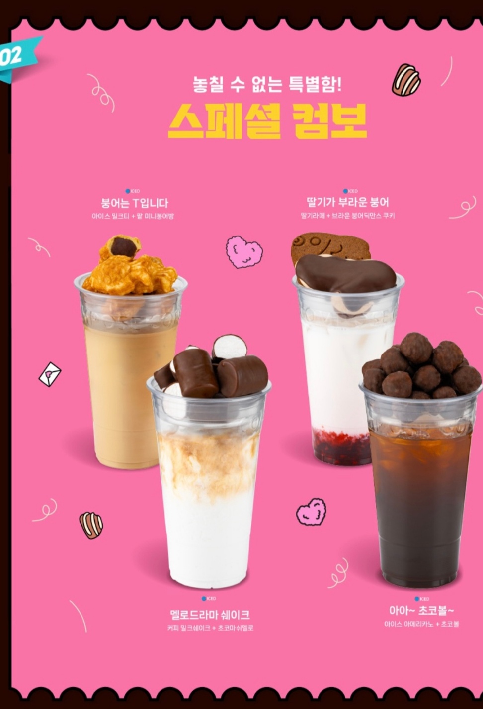 컴포즈커피 동탄목동점