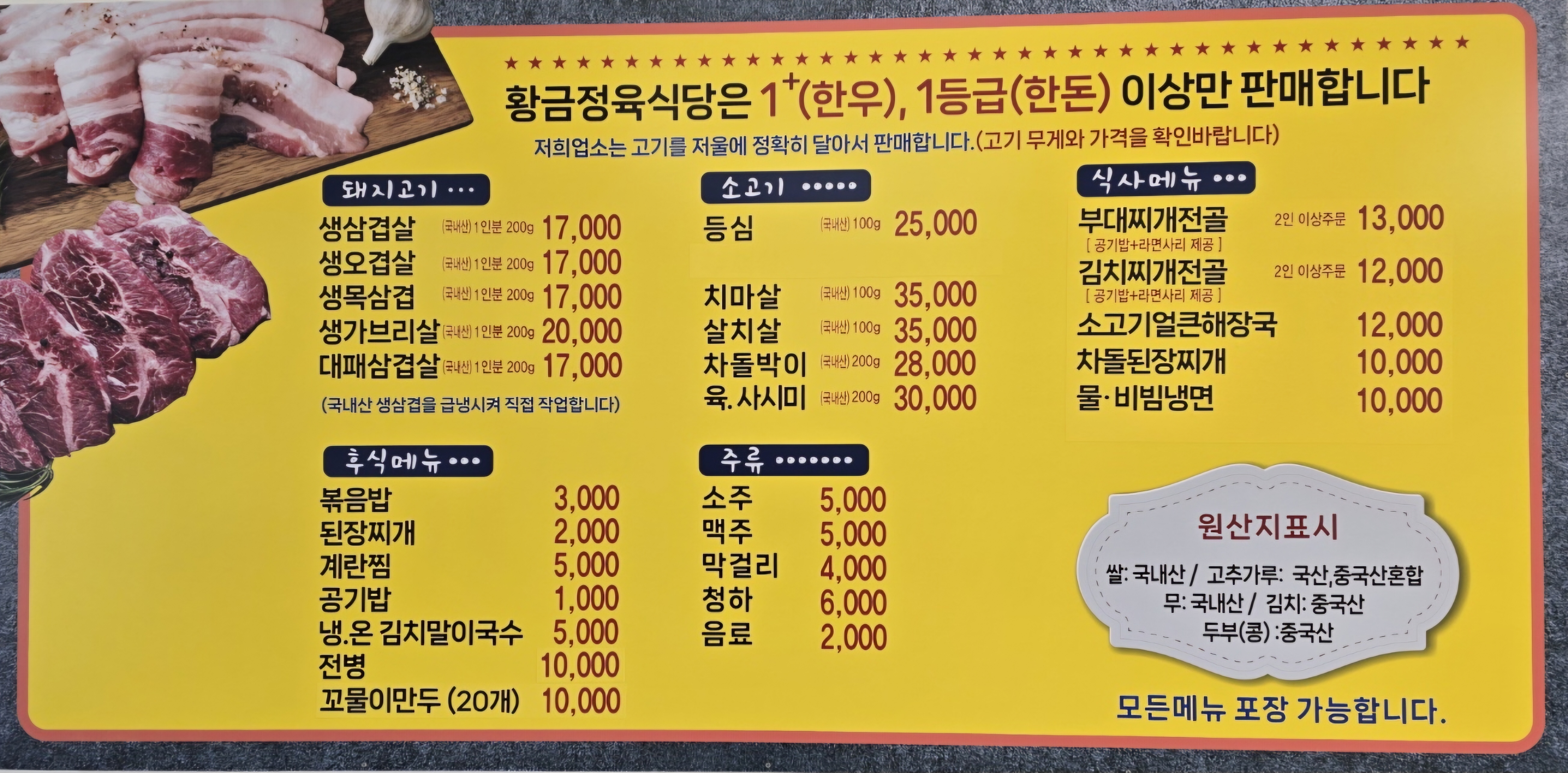 암행어사