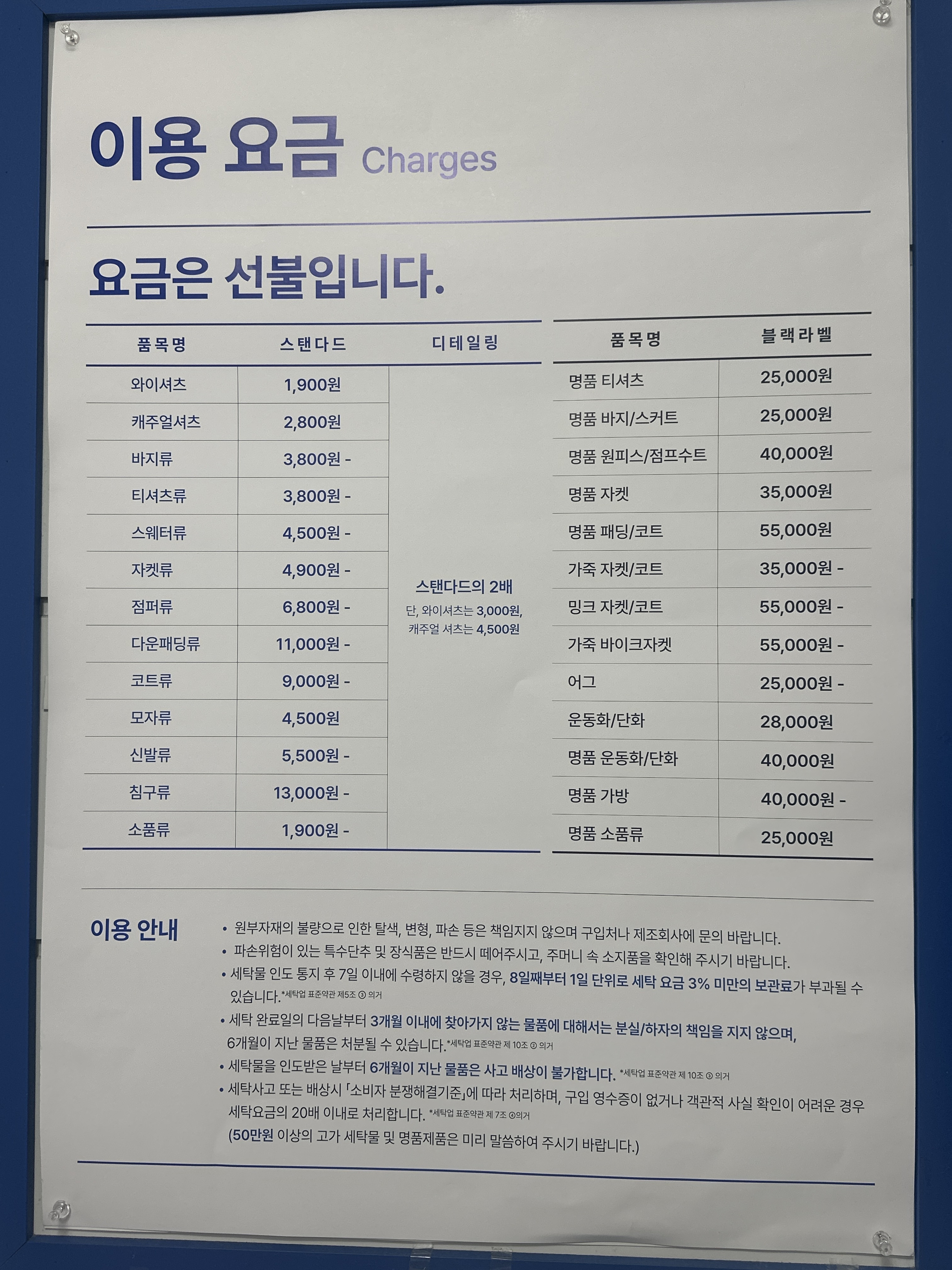 크린토피아 부산금정산쌍용예가점