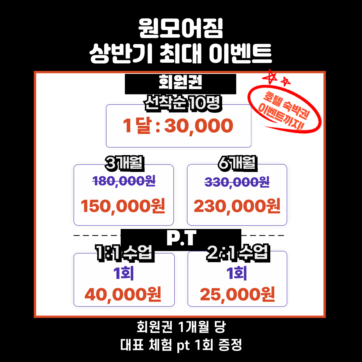 원모어짐