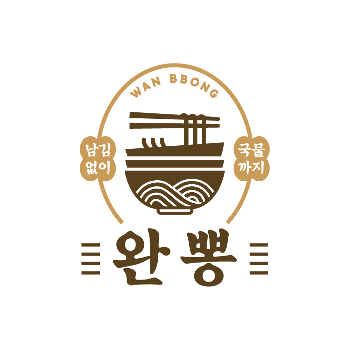 완뽕 성서 이곡점 설명사진