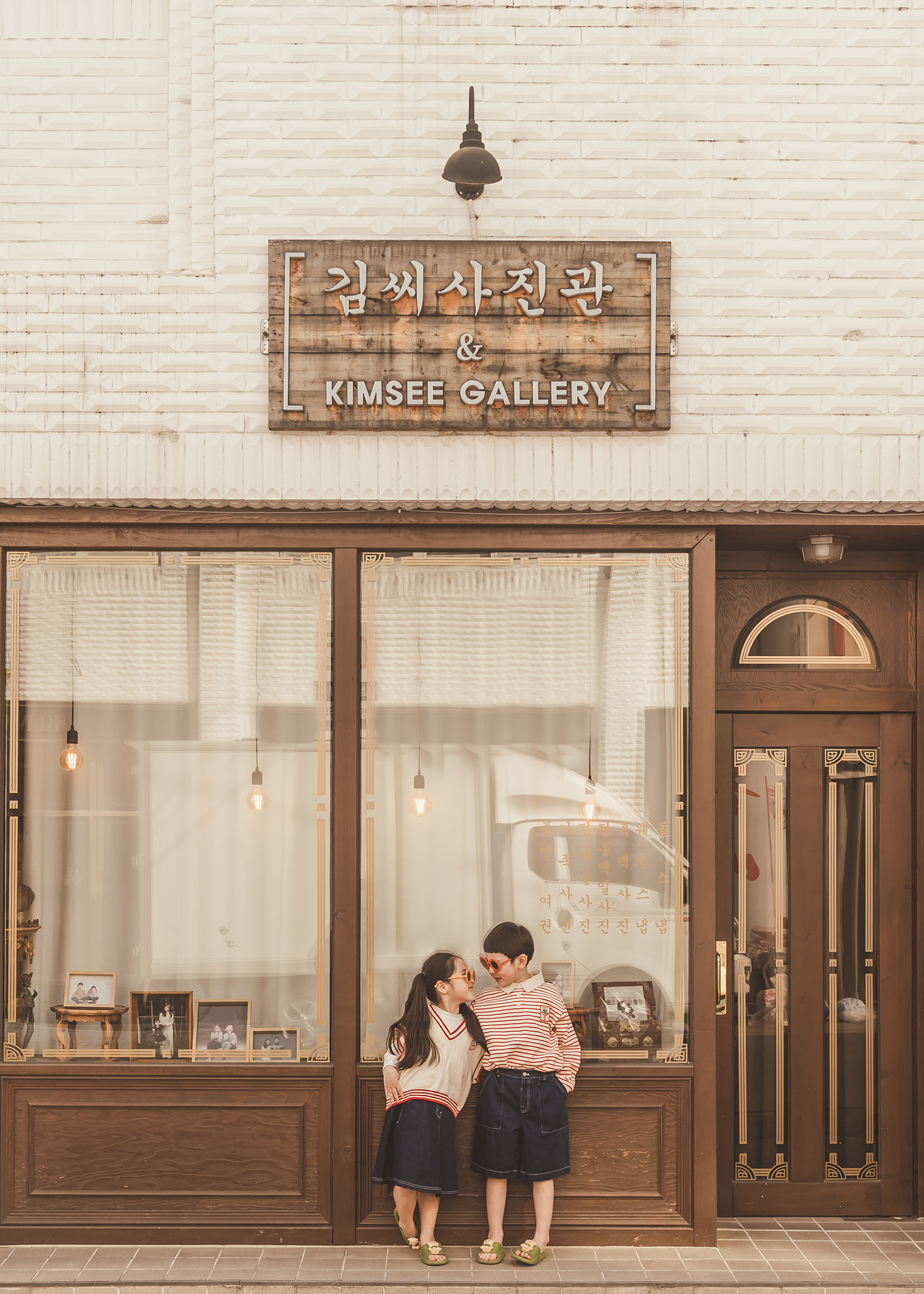 김씨사진관