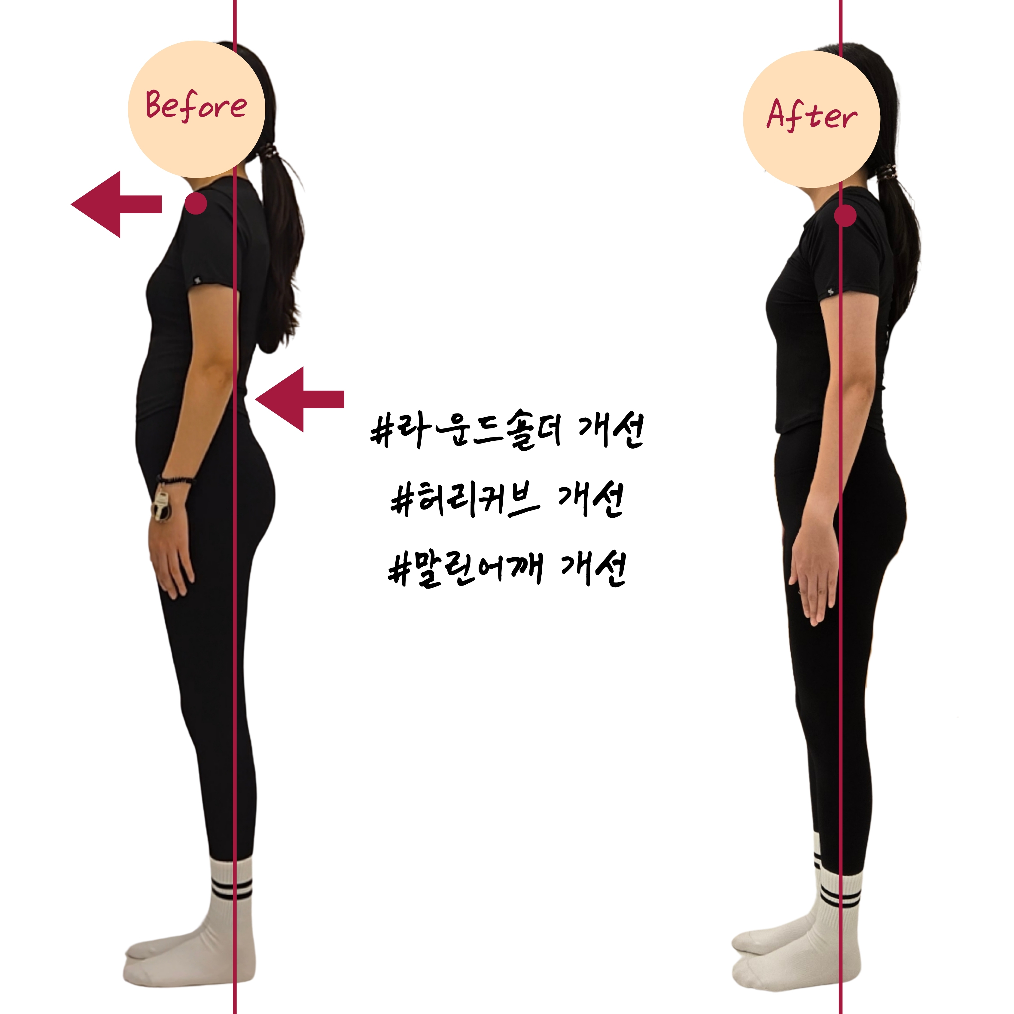 김하늘 필라테스 대표 이미지