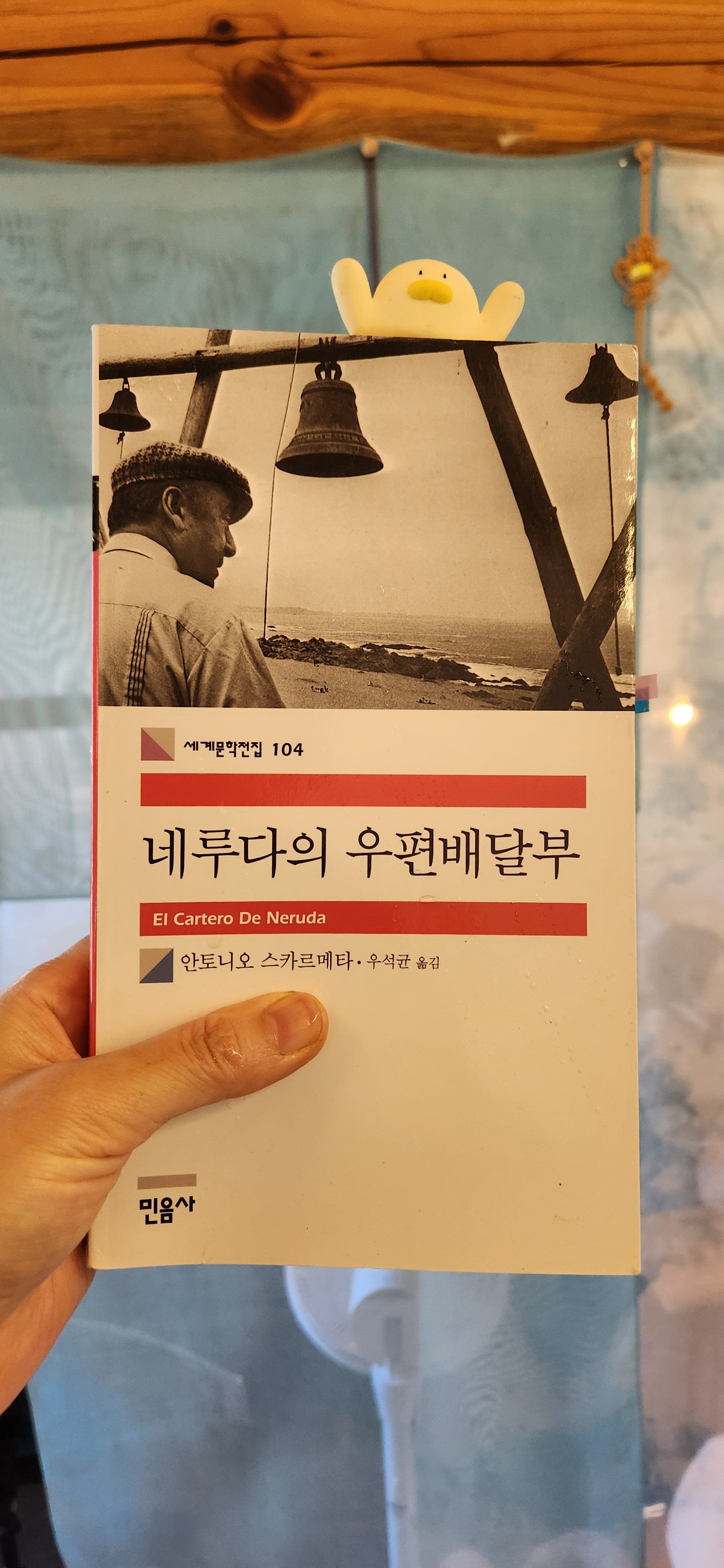 밀당책방