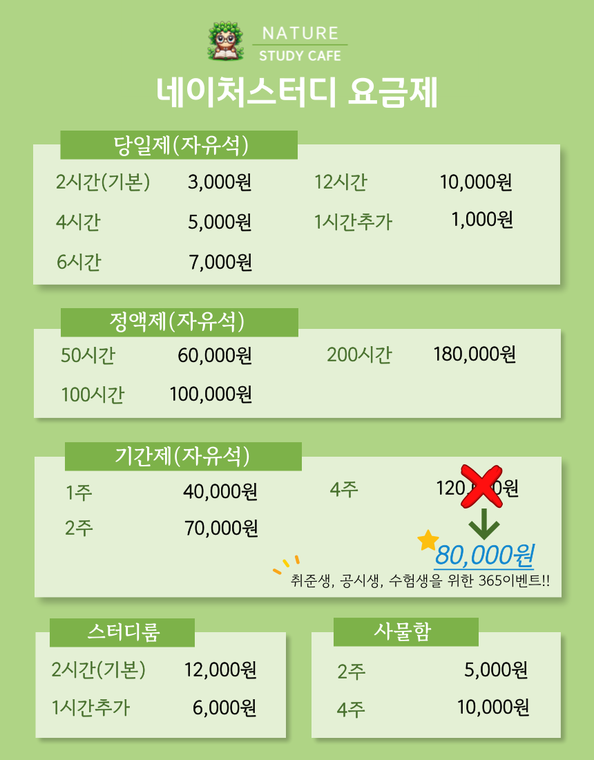 업체사진