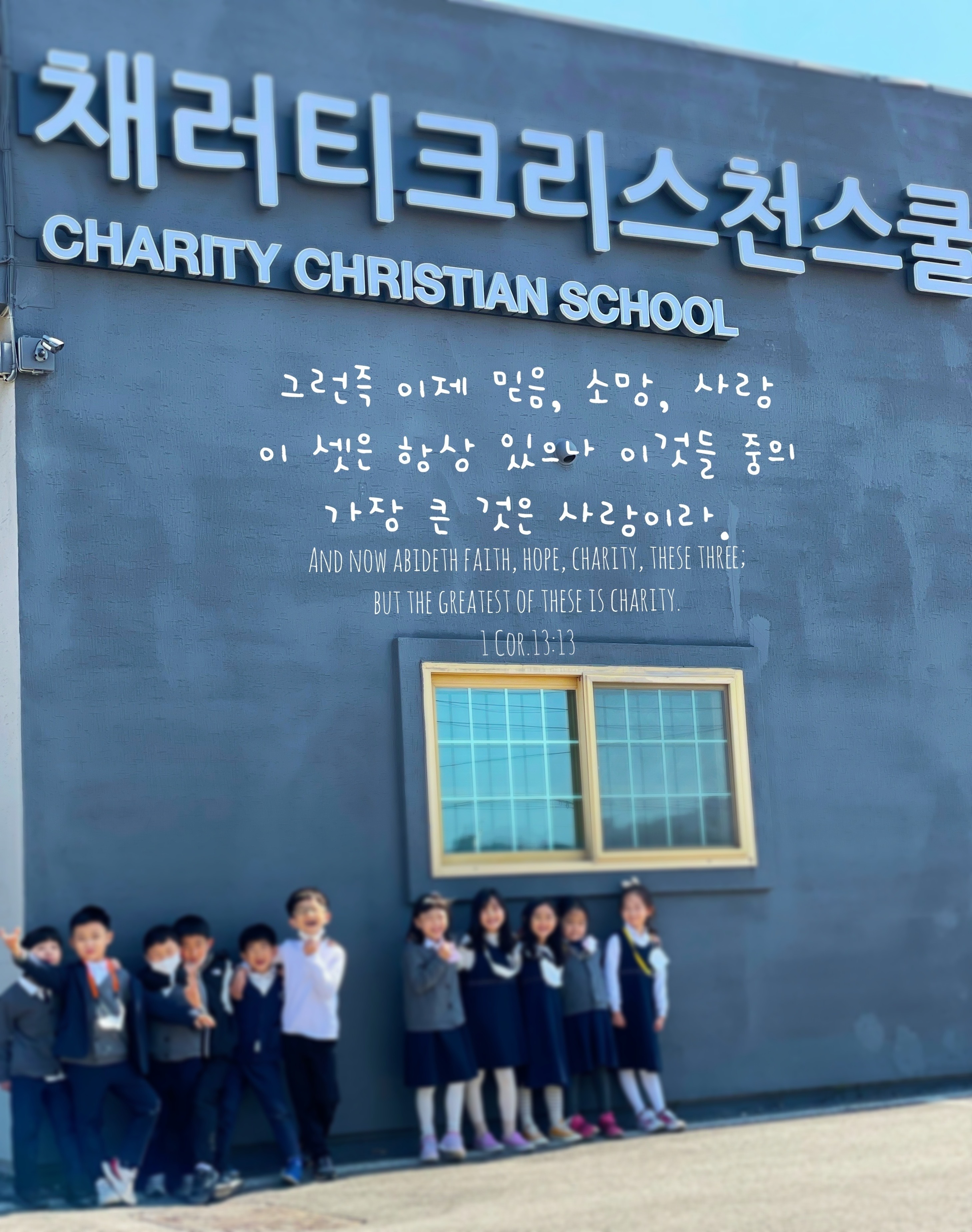 임마누엘 침례교회