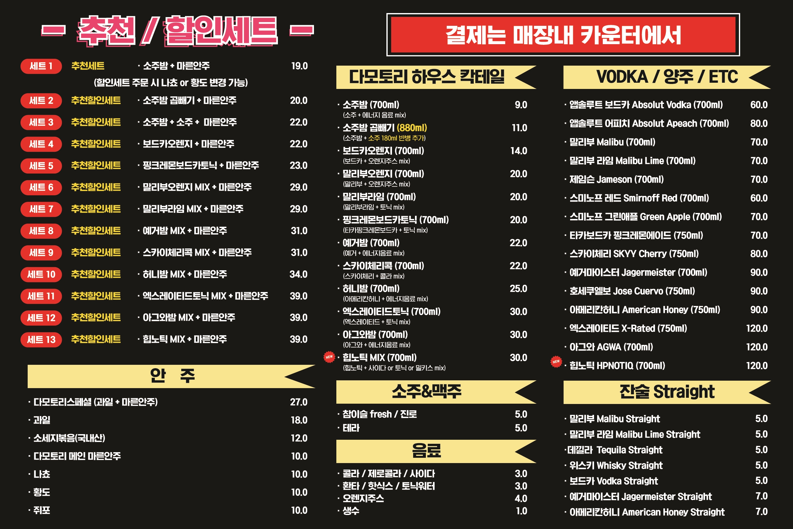 다모토리7