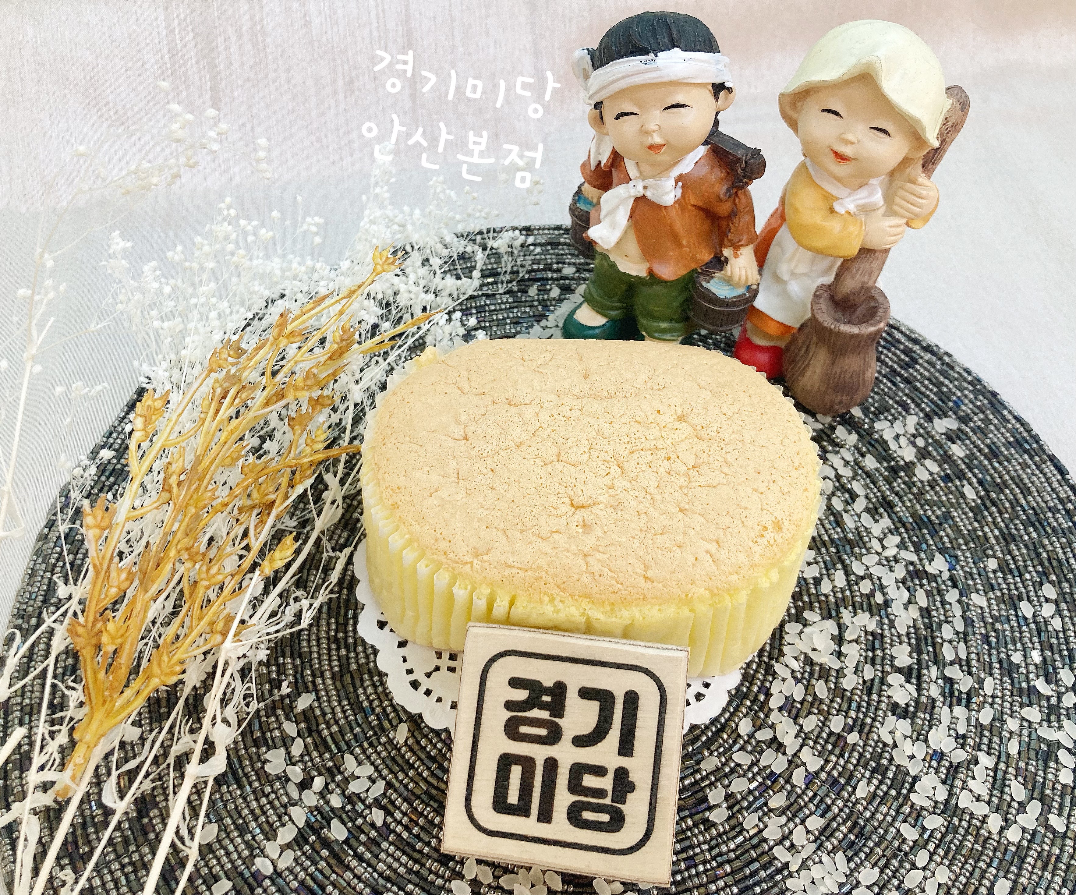 경기미당 인천계양점