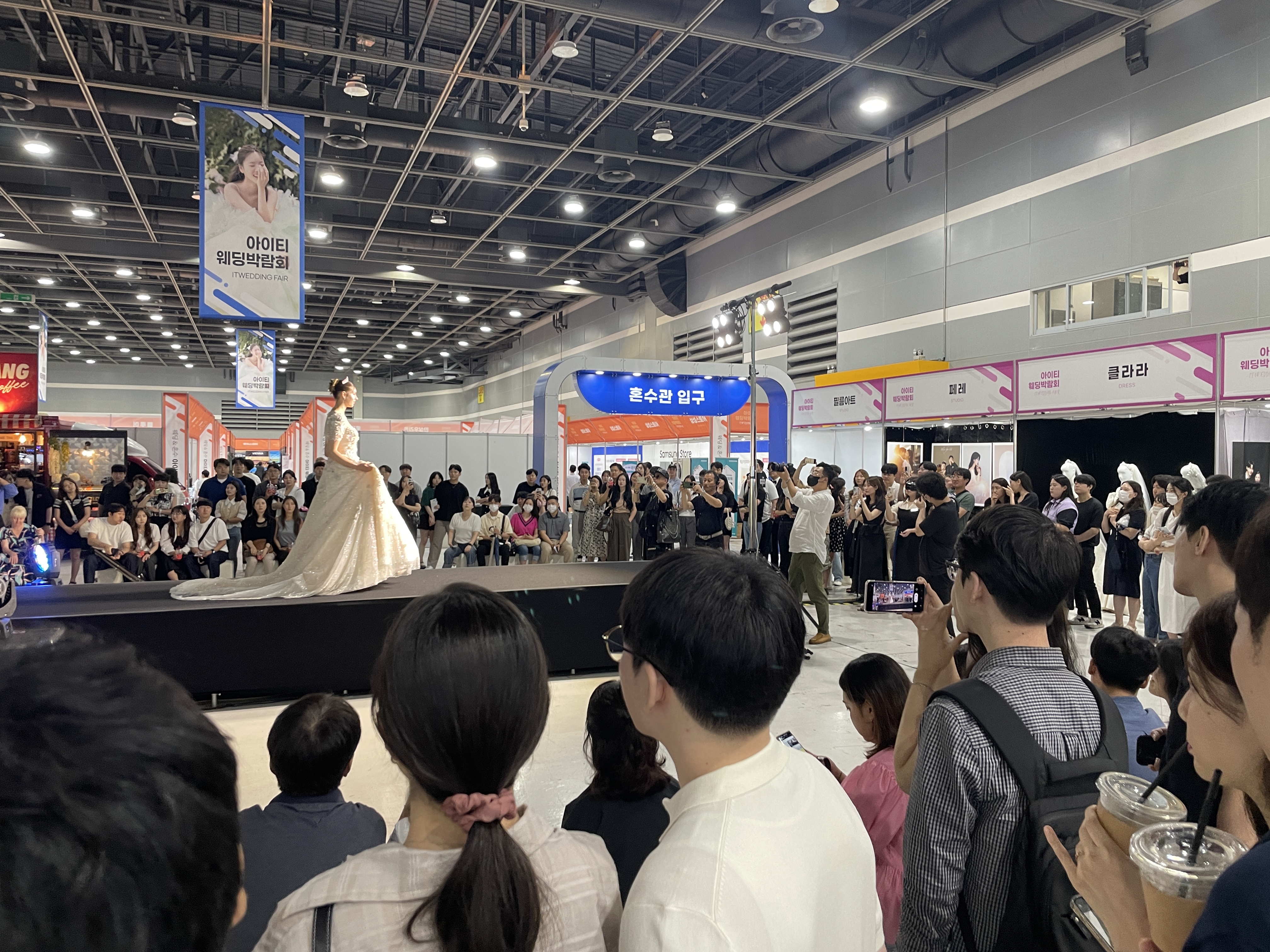 아이티웨딩박람회 대표 이미지
