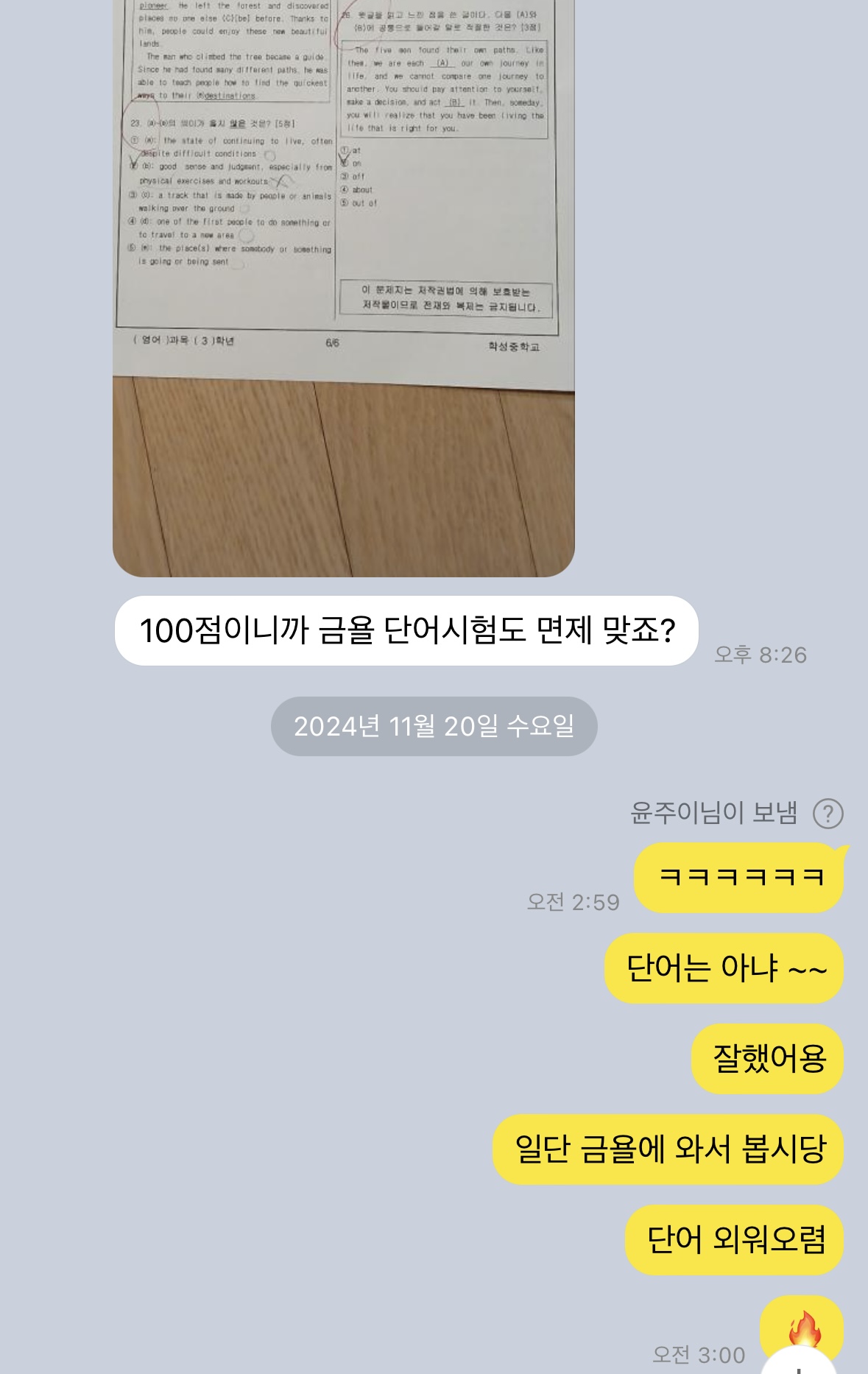 고도영어학원