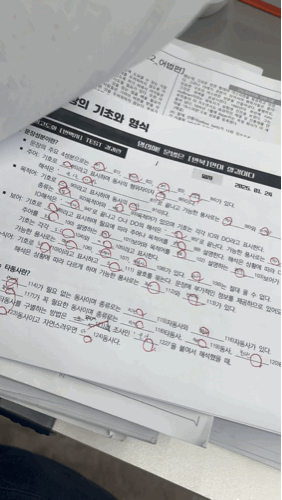 고도영어학원