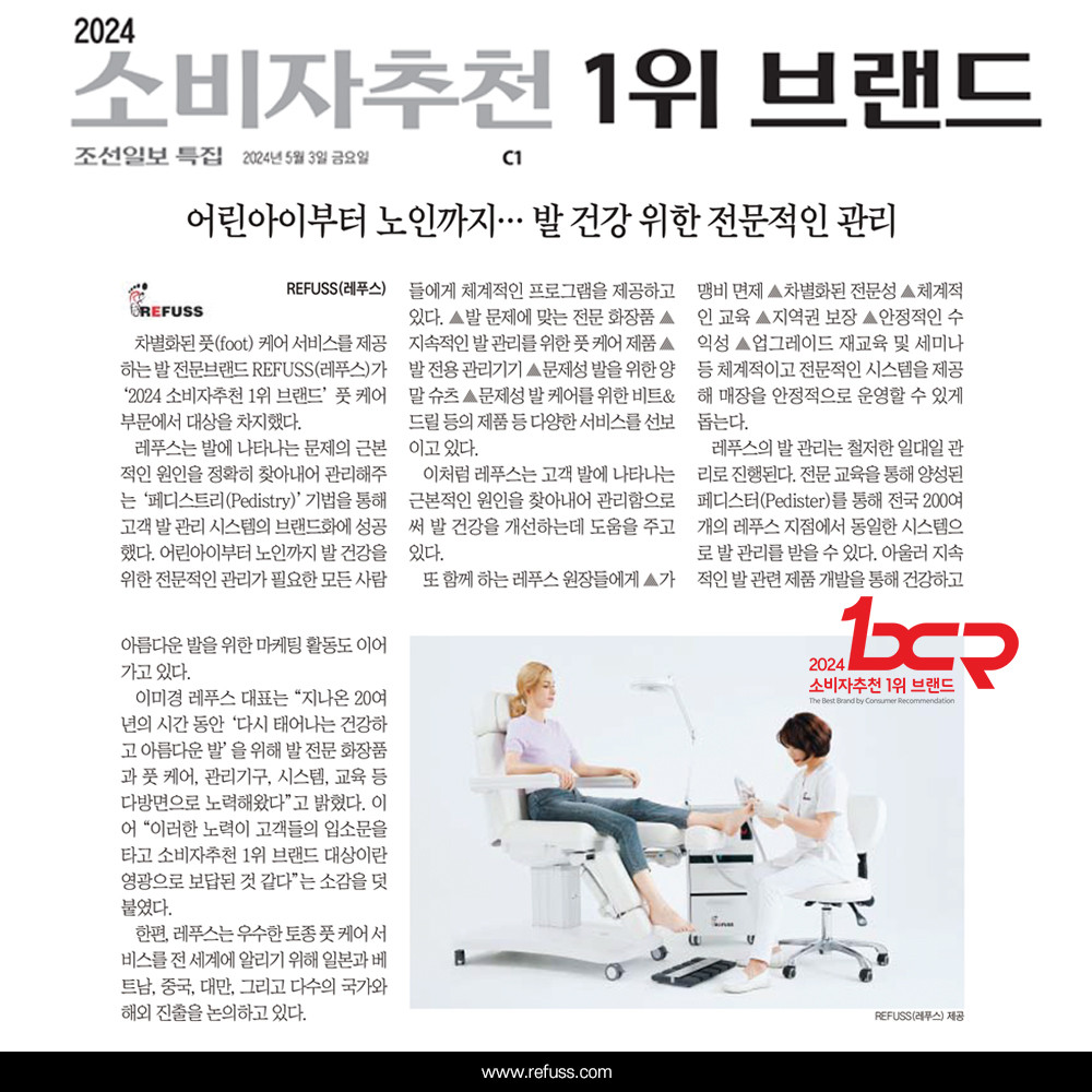 레푸스 김포 한강신도시점