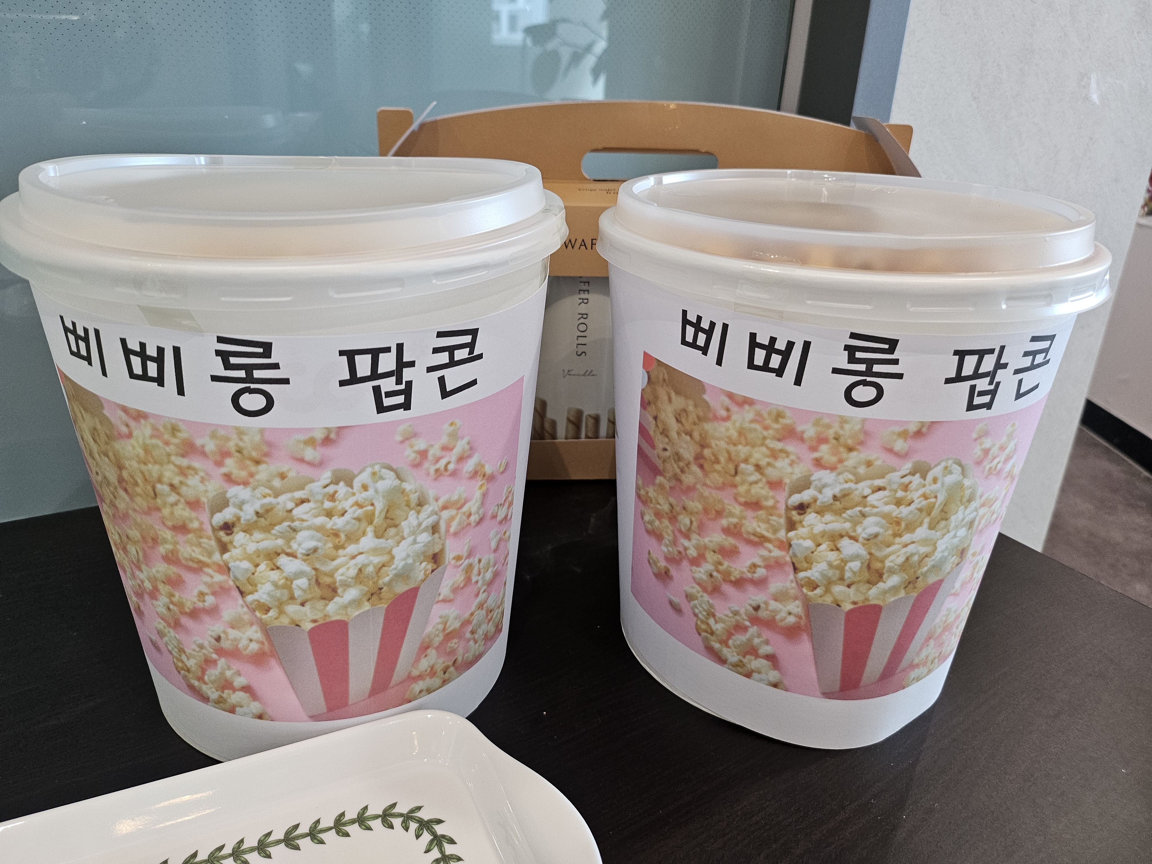 삐삐롱펀글리쉬영어학원 대표 이미지