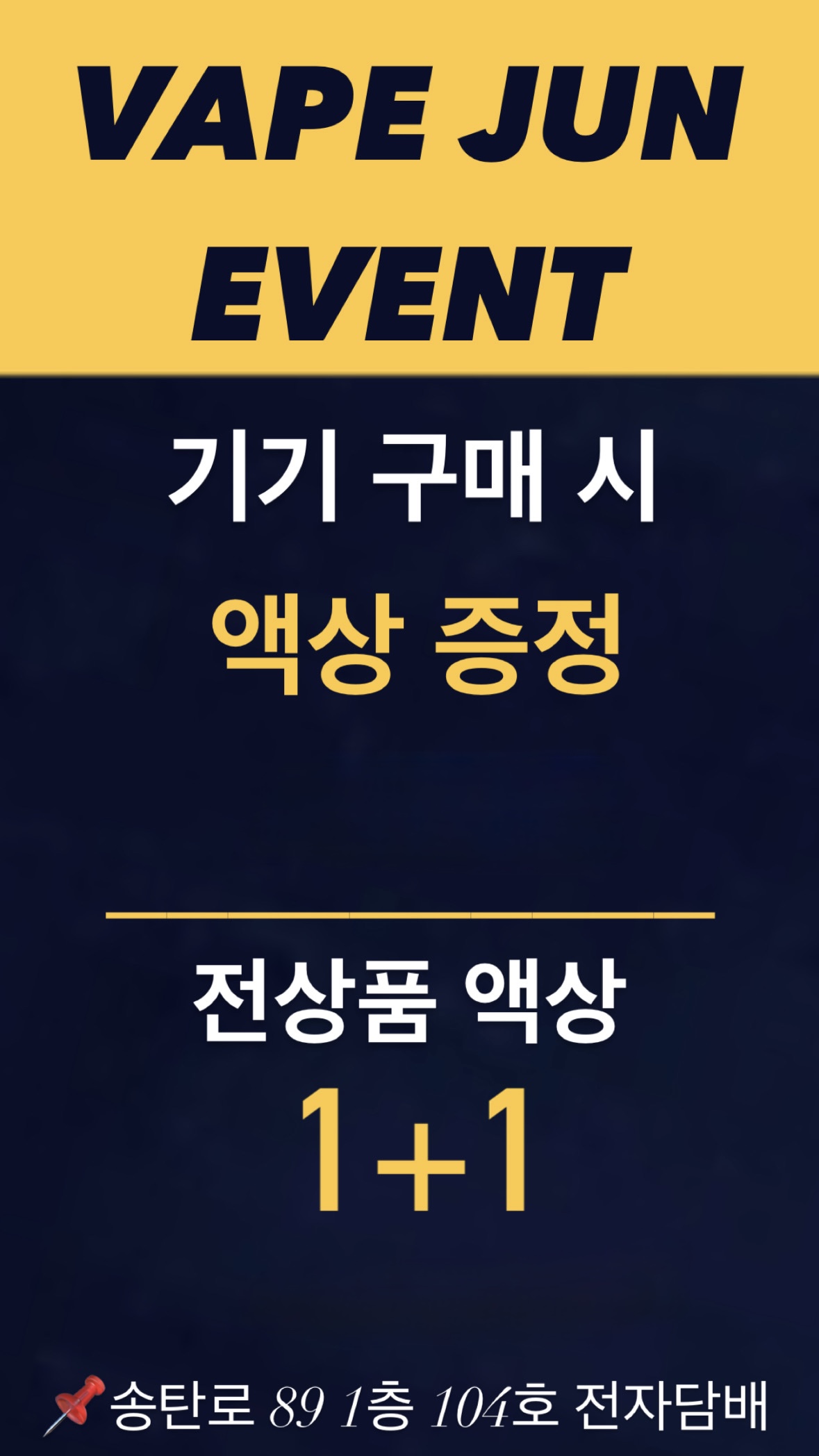 베이프준