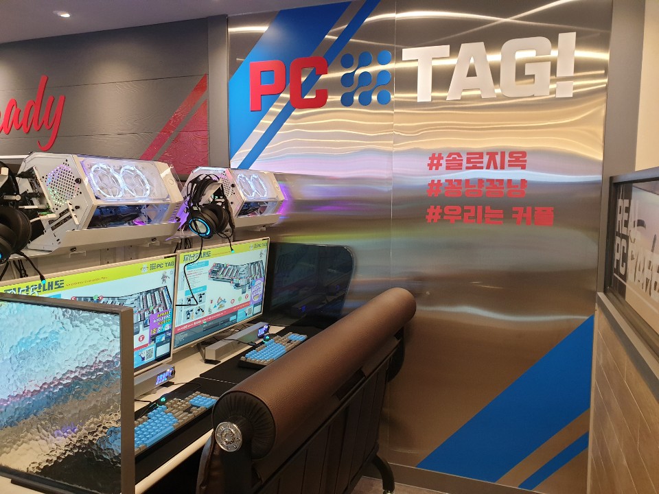 PC TAG 동천동점