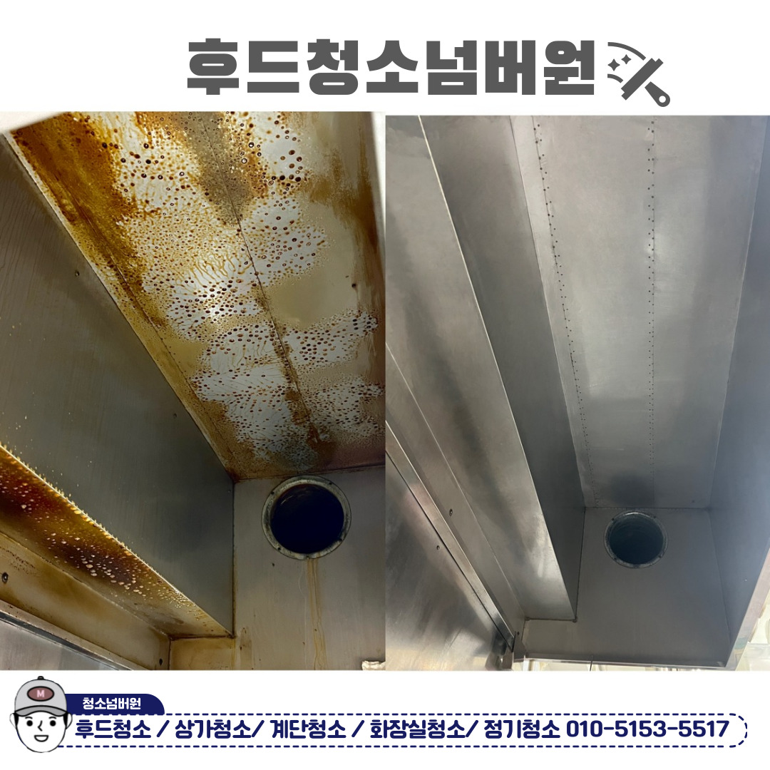 후드넘버원 대표 이미지