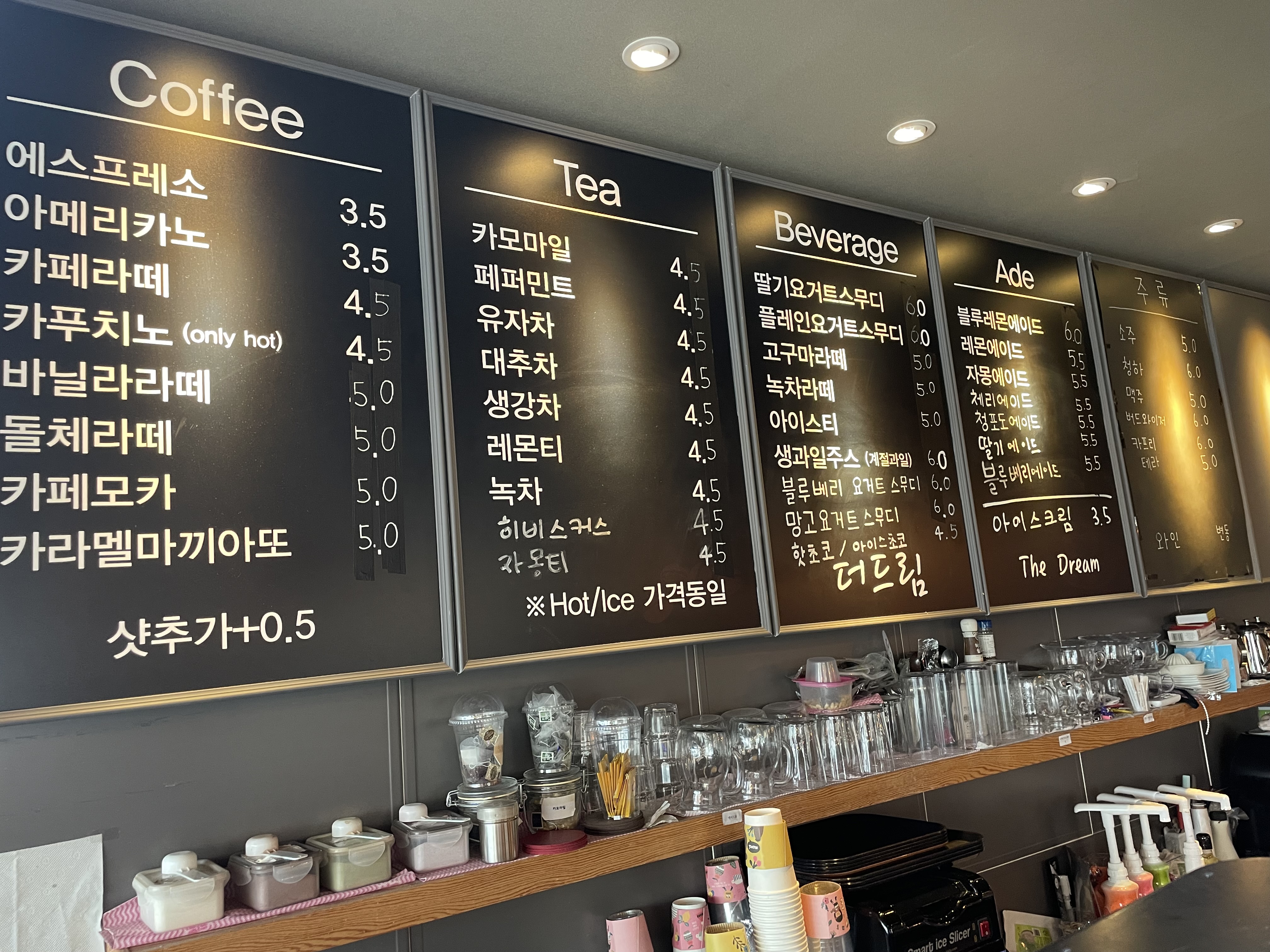 더드림