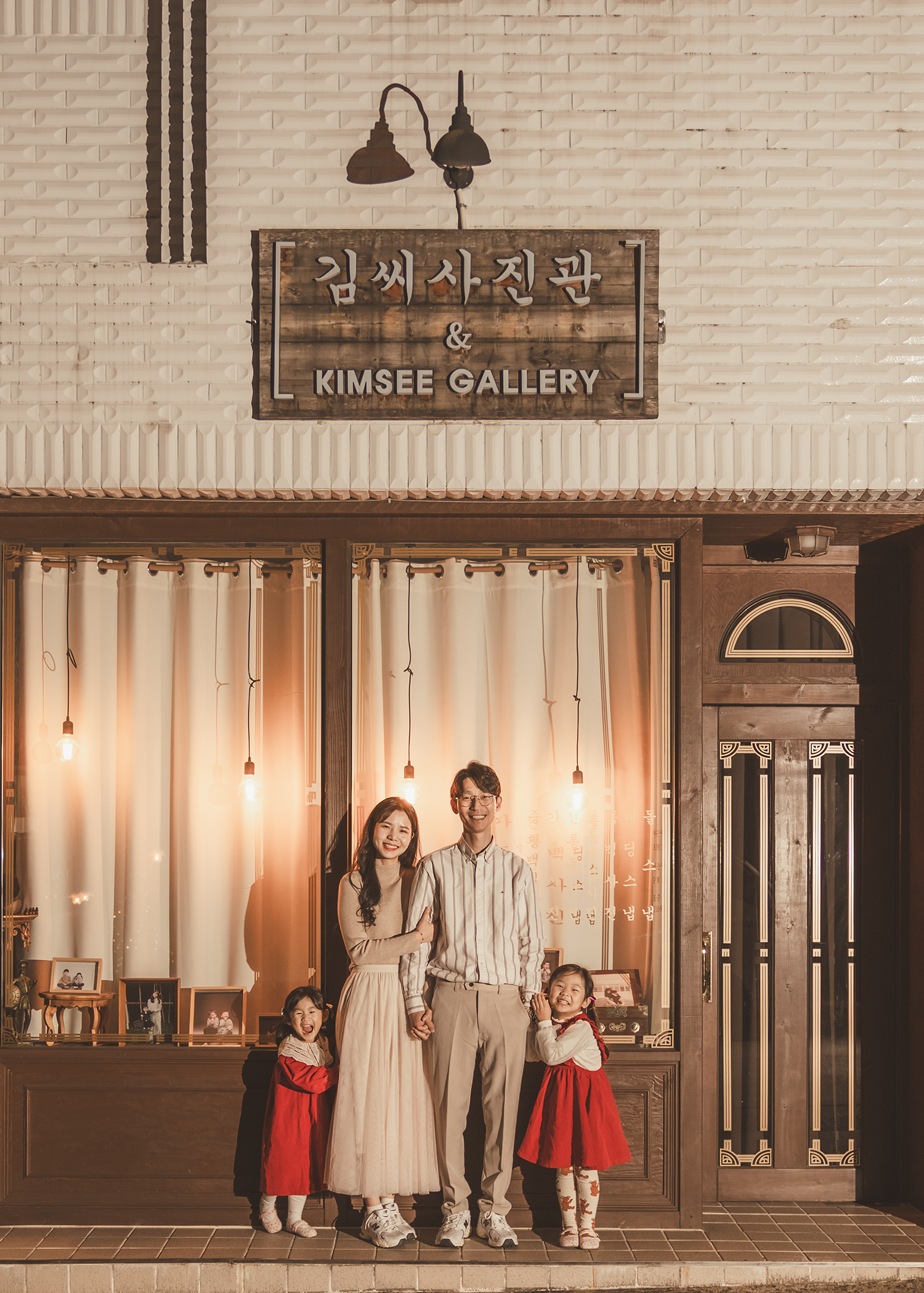 김씨사진관