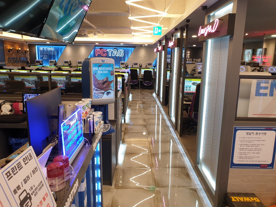 PC TAG 동천동점