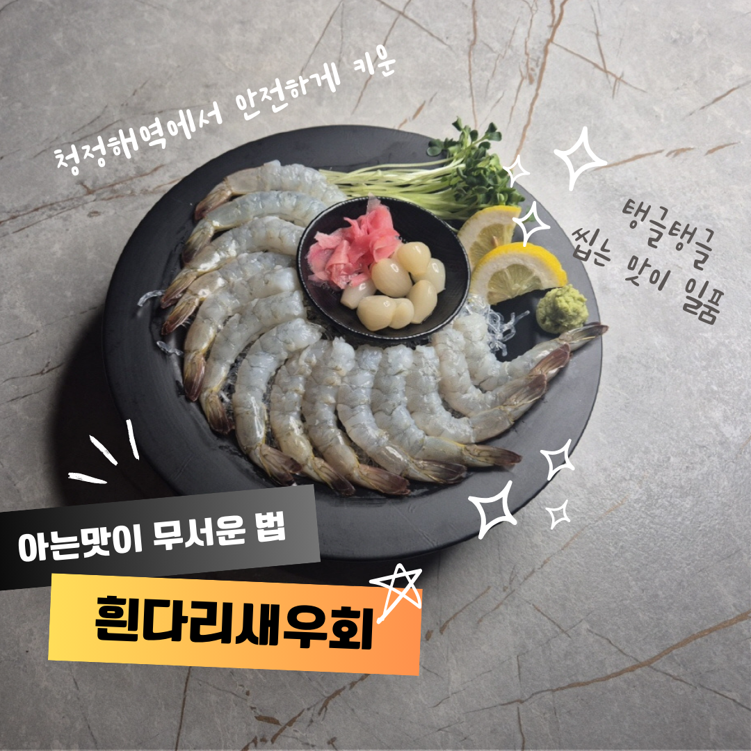 인계동술집 히든플레이스 사진 4