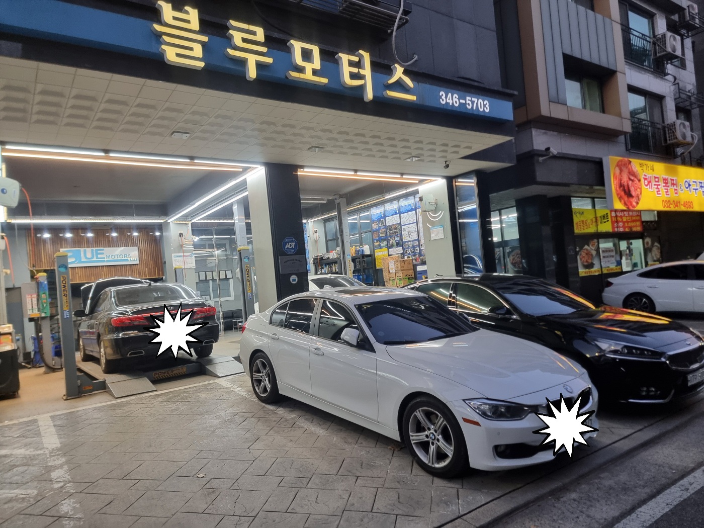 블루모터스