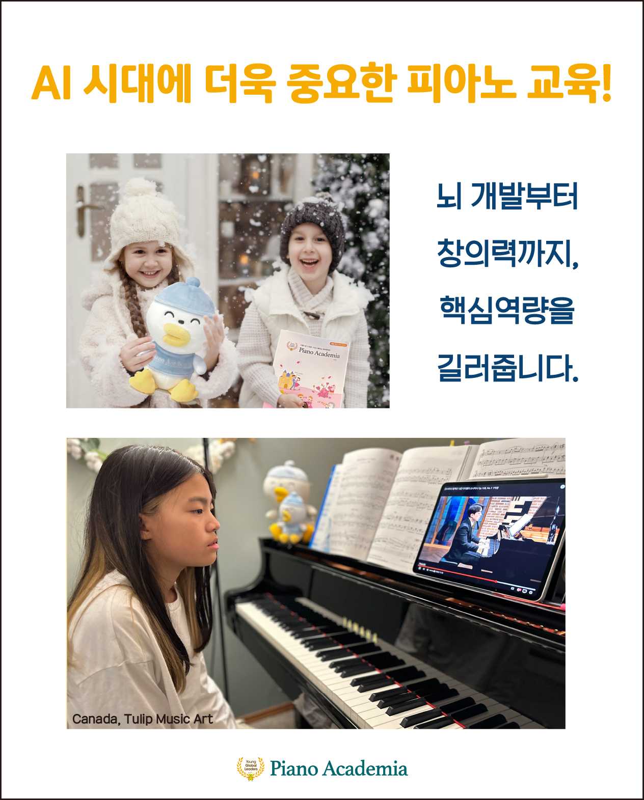 이화피아노음악교습소